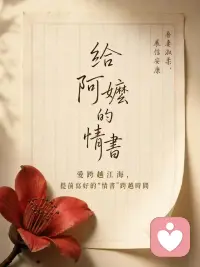 所谓前程似锦，不过是无数个平淡日子里，把细微的努力串成了线，悄悄织就了未来。配图