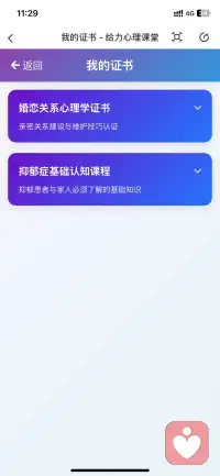 学习是高级本能！很多实践得到了理论支持！心理学太有意思了！
