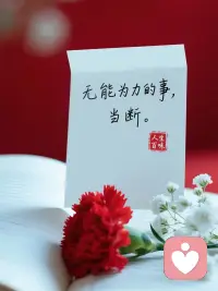  紧急通知！倾听师已就位 📢
马年不做孤单小马，我来陪你啦！
不管是开心到想分享，还是难过到想哭，我都在！
你的快乐我加倍，你的难过我减半～配图