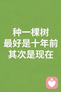 今天的来访呢 都在约会吗