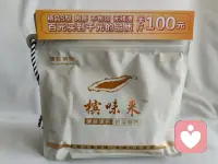 忘了她，我卖槟榔养你配图