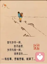 开学后的消息
​让有些人觉得太好了，不累了；
​让有些人觉得太糟了，更累了；配图