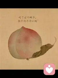 请问孙悟空最喜欢什么水果？榴莲。 为什么？ 有石猴，有石猴，宁愿选择榴莲不放手……配图