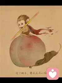 请问孙悟空最喜欢什么水果？榴莲。 为什么？ 有石猴，有石猴，宁愿选择榴莲不放手……配图
