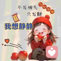 2026年
最新表白方式：我杀猪养你啊
最新失恋方式：风雨廊亭梦已醒
想亲亲就说：你现在想吃陈皮糖吗
面对黑子就说：今生做头好猪 来世做个好人
打架的时候我们要说：一巴掌拍晕一个猪啰啰配图