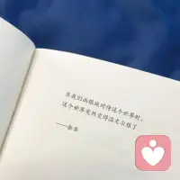 当童声遇见古诗，便有了最美的回响。
感谢相遇，静候下次花开。🌸配图