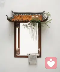 用心若镜，与物为春.