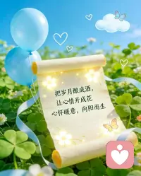 🌱谷雨过后再无寒，
🌷人间四月芳菲至。