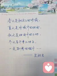 夜长天色总难明，寂寞披衣起坐数寒星。