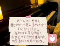 晨光记得我练哈农的专注，星光见证我攻克难点的倔强。学琴不是天赋游戏，是把“我不行”熬成“我做到”的过程。配图