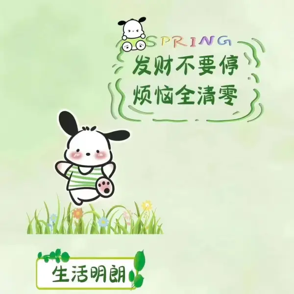 亚伦言语(快乐倾听)