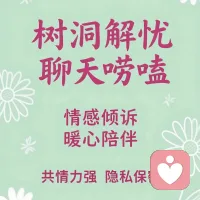 为什么总是因为小事和亲近的人发火？很多人对外人温和有礼，却总忍不住因为一点小事，就对最亲近的人发脾气。事后明明后悔，下次却还是控制不住，这并不是脾气差，而是深层心理情绪的内在投射与情绪错位宣泄。配图