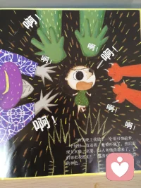 高敏感人群情绪吸收能力强、消化能力弱，一点小事都会在心里反复放大、复盘，最后心力耗竭。