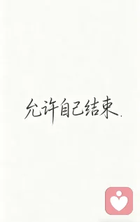 职场PUA本质是上级利用心理操控手段，通过打压、否定、道德绑架等方式，削弱员工自我认知，降低薪资诉求、无限压榨劳动力。不同于正常职场批评，它不以成长为目的，以控制和剥削为核心。