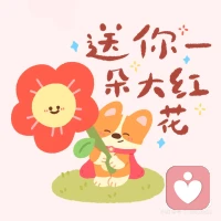 ❤️每个人是唯一且独特的，都力求遇见最好的自己：智慧，进取，善良，阔达。
无论您目前有困惑或者处于某种困境，请相信我的真诚，陪伴，以及指导，也相信您自己，未来一定可期。配图