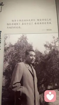 你获得了全世界，哪怕你拥有的世界的眼睛，也还是在寻找寻寻觅觅的灵魂配图