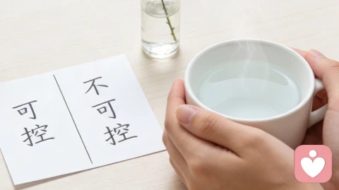 从焦虑到安全：五步法找回内心平静