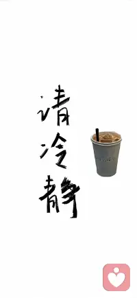 花开不止在春天 而在整个生命。配图