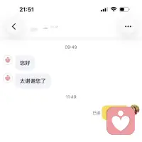 能为倾诉者答疑解惑，也算是尽我自己一点微薄的能力吧配图