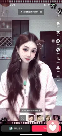 希望新的一年里，万事遂顺。。。配图