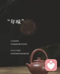 或许年还是那个年，只是人未必还是曾经的那些人。配图