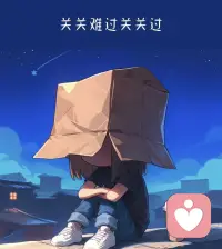 一个人貌似对自我的评价低，但敢于表达和面对，说明他不装、不演、不做作，更不会盲目自信。配图