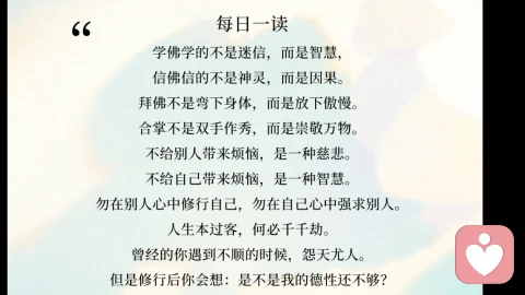 每日一读