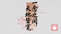 藏在伦理枷锁里的眼泪