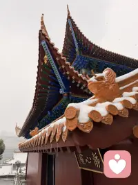 前两天下了2026年第一场大雪
愿平安喜乐🌈