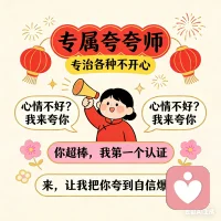 愿天下有缘无缘的众生喜悦平静，愿世间万物都为爱为滋养你而来，愿每天我们都行走在智慧光芒万丈的路上！愿我们此生念转喜乐温养！感恩！感恩！非常的感恩！配图