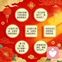 愿天下有缘无缘的众生喜悦平静，愿世间万物都为爱为滋养你而来，愿每天我们都行走在智慧光芒万丈的路上！愿我们此生念转喜乐温养！感恩！感恩！非常的感恩！配图