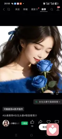 那些说不出的委屈，藏在心底的难过，我都愿意陪你一起面对配图