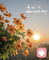 一苦一甜是生活，一朝一夕是日子，认真过好每一刻，就是对生命最好的回应。配图