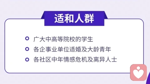 探寻情感的源头（2）