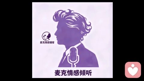 《爱，需要生活过程》