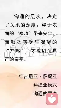 先接住情绪，再解决问题配图