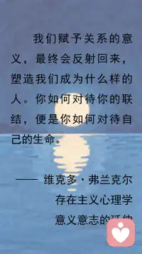 如何定义关系，便会如何塑造自己配图