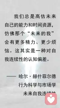 别把难题丢给未来的你配图