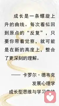 拖延又来了？这是练习的好机会