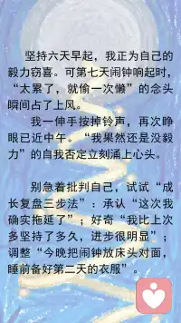 拖延又来了？这是练习的好机会