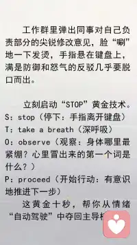 停顿，命名，定位