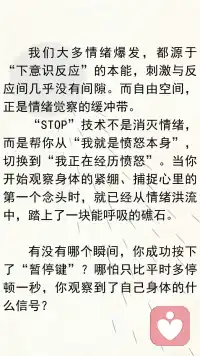 停顿，命名，定位