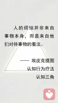 让你瞬间“上头”的思维模式