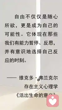 与情绪共舞配图