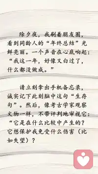 除夕夜，做自己的导演配图