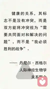 我们vs.问题：盟友转化配图