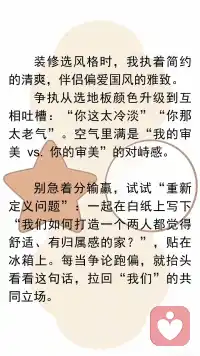 我们vs.问题：盟友转化配图