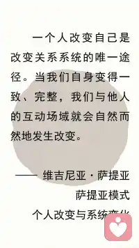 单方面启动改变配图