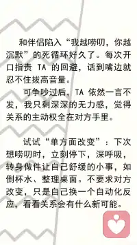 单方面启动改变配图