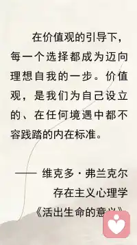 核心价值为你重新导航配图